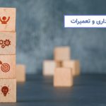 What are the indicators for measuring the efficiency of repairs and maintenance